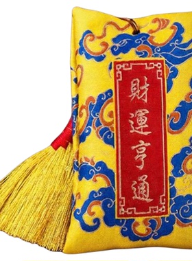 金扫帚锦囊清债招财福袋扫穷挂件