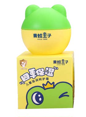 青蛙王子滋润呵护霜50g