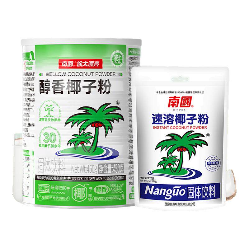 南国海南特产速溶椰子粉罐装袋装椰子粉