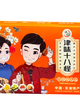 天津特产津味福轩糕点小吃礼盒