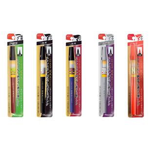 日本Kuretake吴竹科学毛笔软笔小楷中楷软头笔抄经书法笔便携笔墨水墨囊可换练字书法绘画秀丽笔