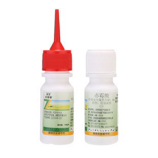 森活亿絮零抑絮灵4%赤霉酸调节剂抑制杨树柳树飘絮飞絮杨絮柳絮