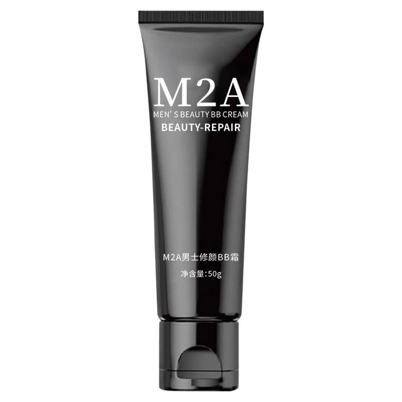 M2A男士素颜霜遮瑕膏痘印不卡男士BB霜