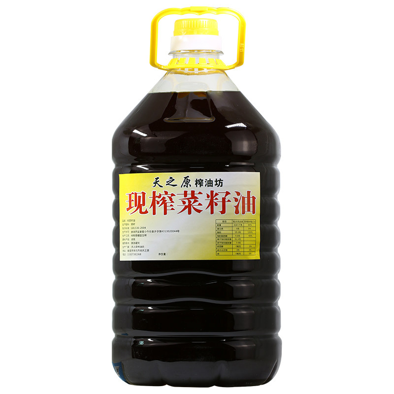 天之原5升农家菜籽油健康食用油
