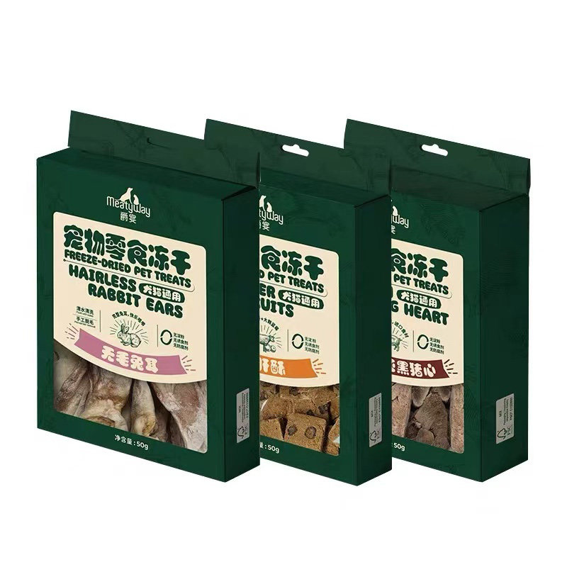 爵宴冻干猪心兔耳犬猫零食补营养
