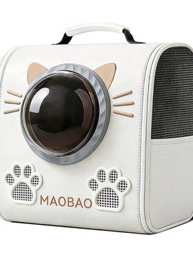 德国进口太空舱猫包双肩宠物背包