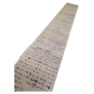 唐人贺知章草书孝经复古书法字画墨迹绢布微喷仿古临摹字帖复制品