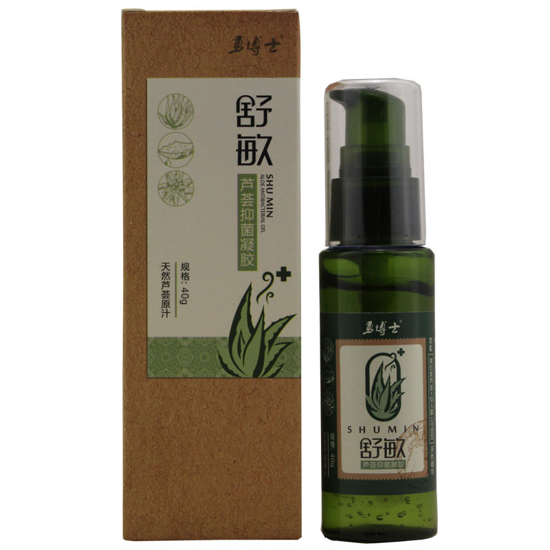 抗过敏脸干痒红舒敏芦荟胶勇博士