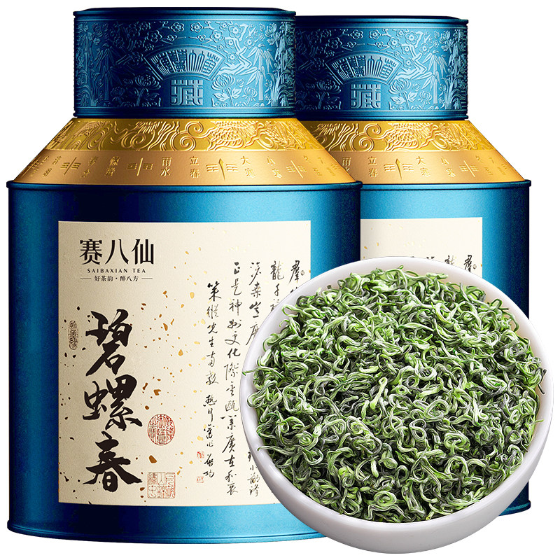 赛八仙特级碧螺春2026新茶明前嫩芽绿茶浓香型茶叶礼盒装500g清露