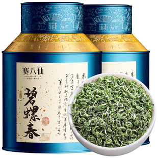 赛八仙特级碧螺春2025新茶明前嫩芽绿茶浓香型茶叶礼盒装500g清露