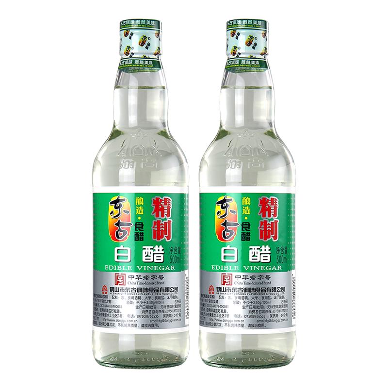 东古精制白醋500ml*2瓶液态发酵