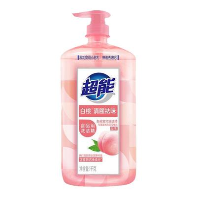超能洗洁精白桃1KG厨房按压瓶去油污洗碗液食品用碗碟洗涤灵剂-x