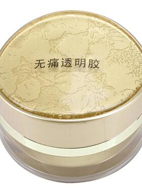 无痛美甲透明胶延长胶光疗胶大瓶免洗可卸模型胶加固胶甲油胶速干