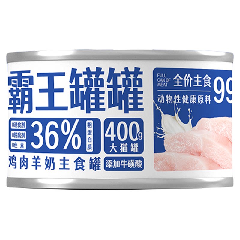 罐头湿粮关谷庄营养增肥