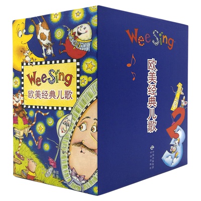 wee sing欧美经典儿歌全18册 1000首经典儿歌优秀歌曲 摇篮曲游戏歌荒诞歌劳动号子圣歌古典交响名曲 随书赠送18张CD英语儿童读物