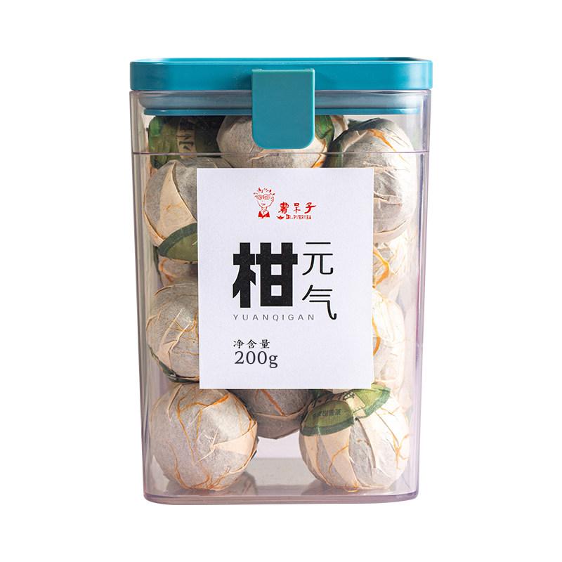 【书呆子拍5发6】正宗头采新会5年陈小青柑普洱茶陈皮特级200g