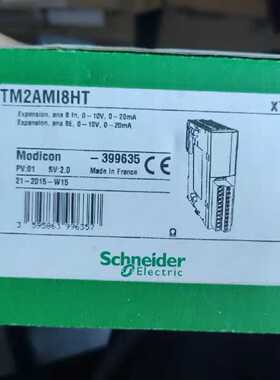 议价施耐德TM2AMI2LT/TM2AVO2HT/AMI2HT/AMO1HT/AMI2HTN/AMI8HT/A