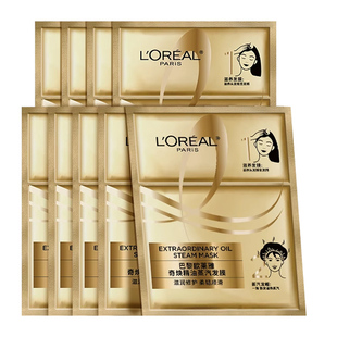 欧莱雅蒸汽发膜帽精油护发女柔顺顺滑护理修护滋养干枯发正品