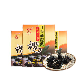 增城乌榄角干甘香油榄豉特产西山乌黑榄橄榄下饭菜蒸鱼送礼竹园牌