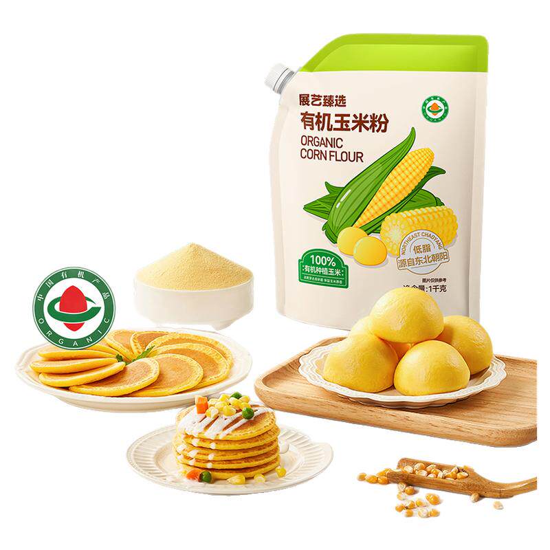 100%有机纯玉米粉窝窝头玉米糊