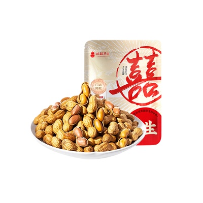 欢囍山核桃味花生*3袋带壳熟花生网红焦糖花生追剧解馋休闲零食