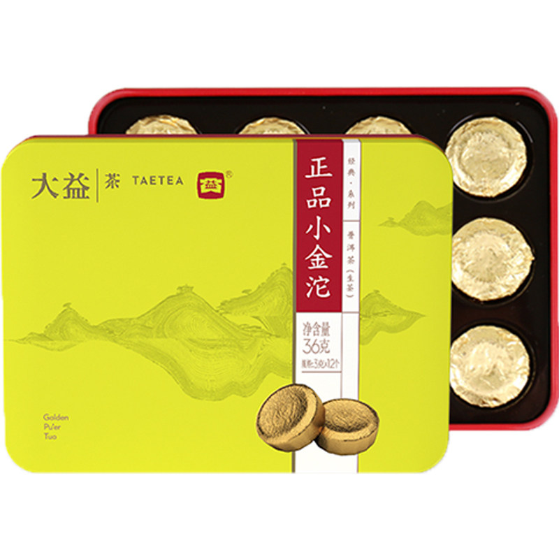 大益普洱茶正品小金沱生茶迷你沱茶金芽头小粒装铁盒装36g/45g