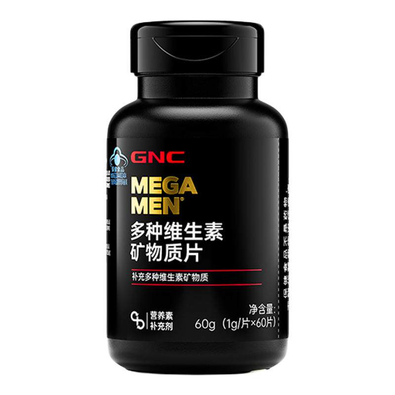 GNC/健安喜21种男士多维矿维生素/复合维生素