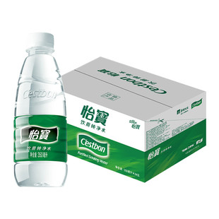 怡宝纯净水555ml/350ml*24瓶整箱特批价会议小瓶饮用非550矿泉水