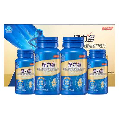 汤臣倍健健力多氨糖软骨素钙片中老年人补钙护关节官方正品400片