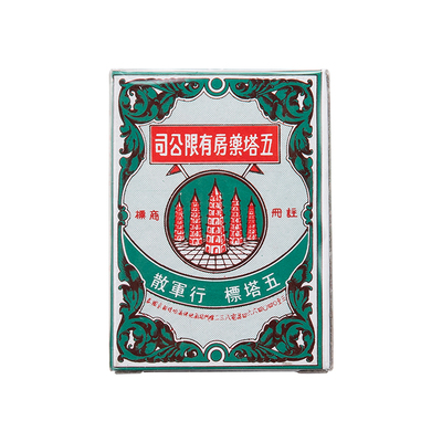 五塔标行军散香港版25g大瓶肚痛散吐泻腹胀药救急行军五塔散泰国