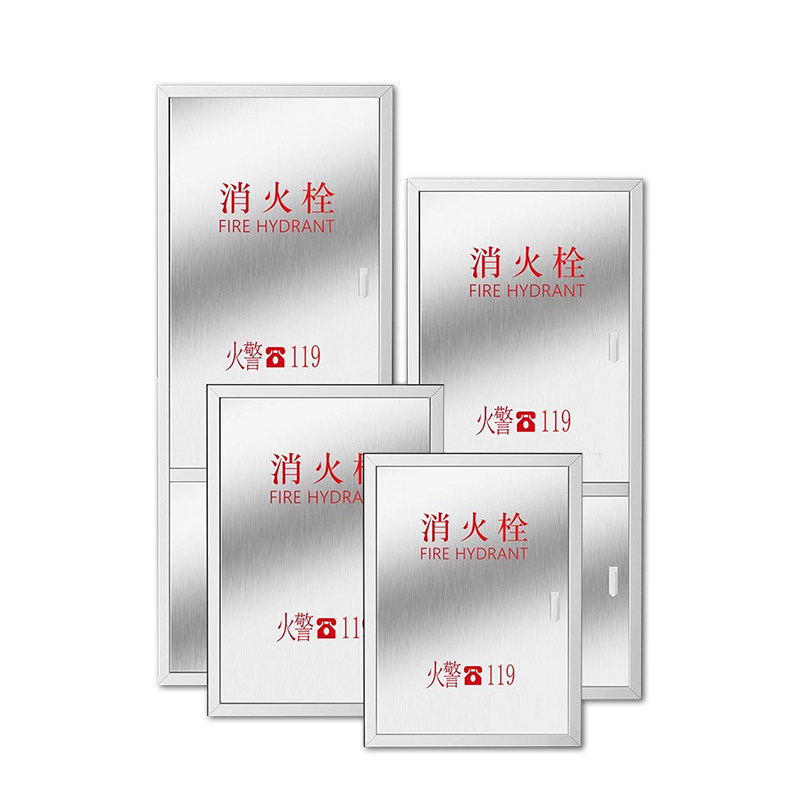 304不锈钢消防箱门框面板