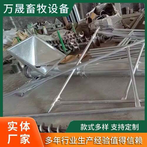 猪圈蛟龙上料机 不锈钢螺旋输送上料机 养殖场蛟龙螺杆传送机