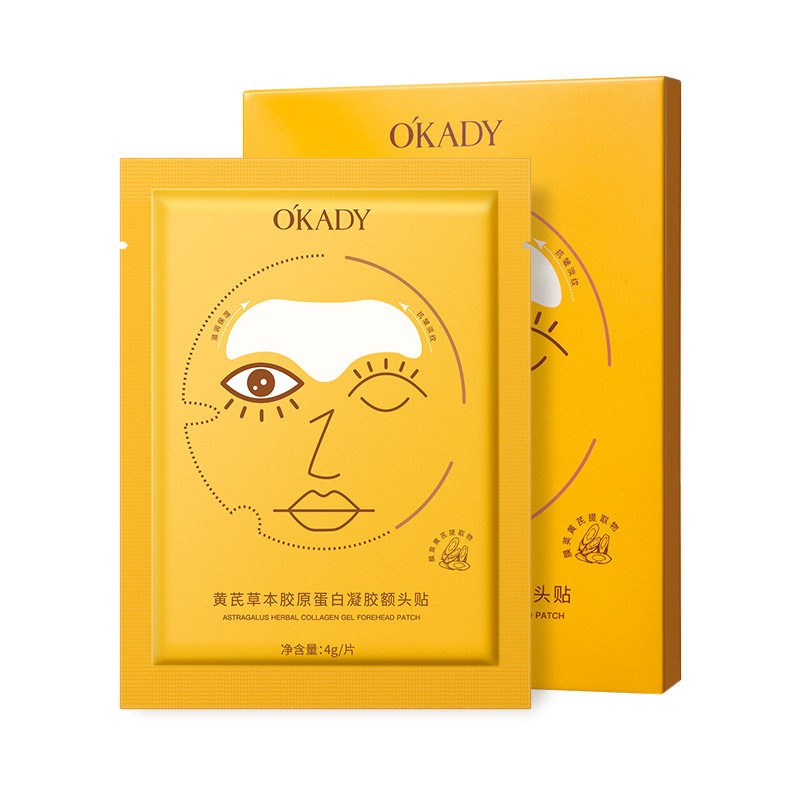 欧佩黄芪草本胶原蛋白凝胶额头贴