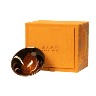 匠人列传枫叶主人杯礼盒装对杯吉州窑木叶天目单杯景德镇陶瓷茶具