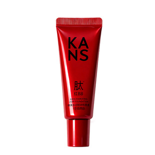 【尝鲜小样】韩束红BB霜粉底液遮瑕不脱妆素颜霜隔离妆前体验装