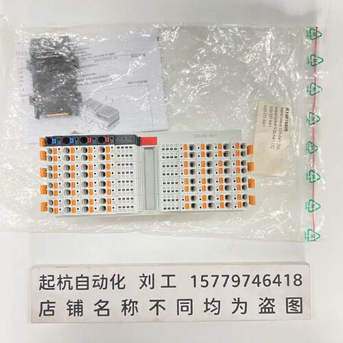 议价全新力士乐模块S20-DO-64/1 原装现货 功能包好议价