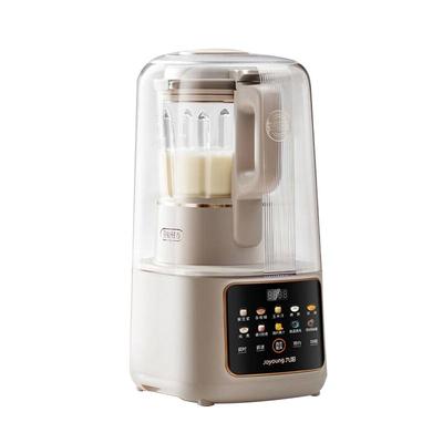 九阳变频隔音罩破壁机家用豆浆多功能低音料理机官方正品旗舰B699