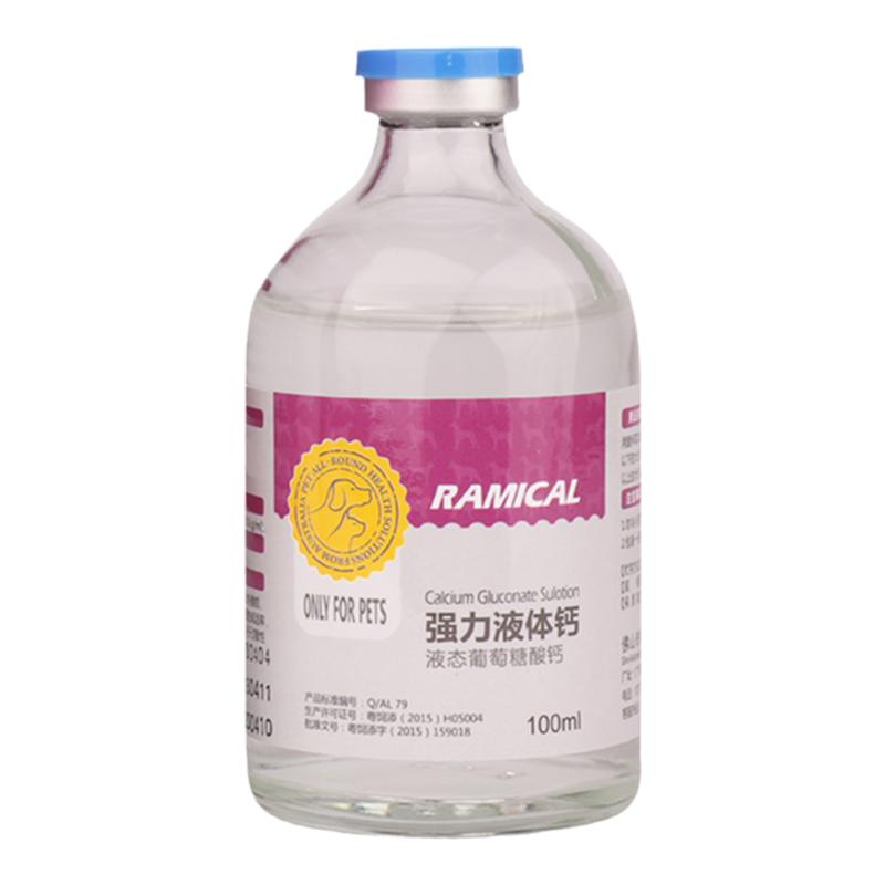蜜袋鼯液体钙强力葡萄糖酸钙松鼠土拨鼠龙猫补钙粉后腿无力缺钙