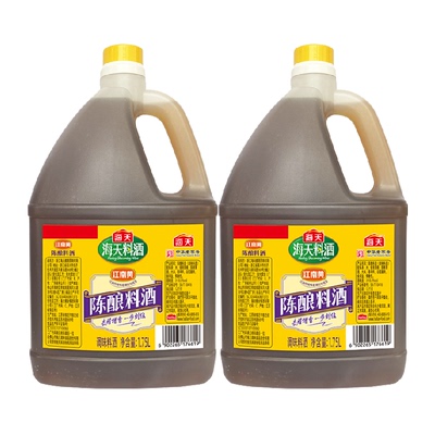 海天陈酿料酒1.75L*2瓶