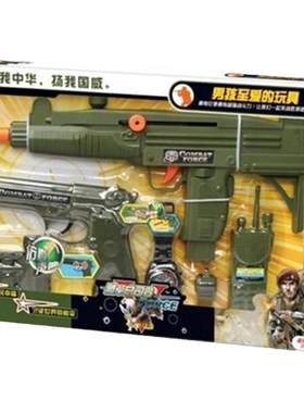 德宝组合套装机械冲锋枪电动手枪红外线手电筒多功能徽章儿童玩具