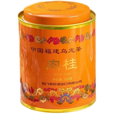 海堤茶叶AT1088肉桂显中足火