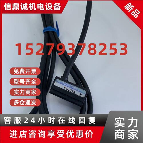 议价正品磁性开关CS3HA CS3HB CS4HA CS4HB CS5HB