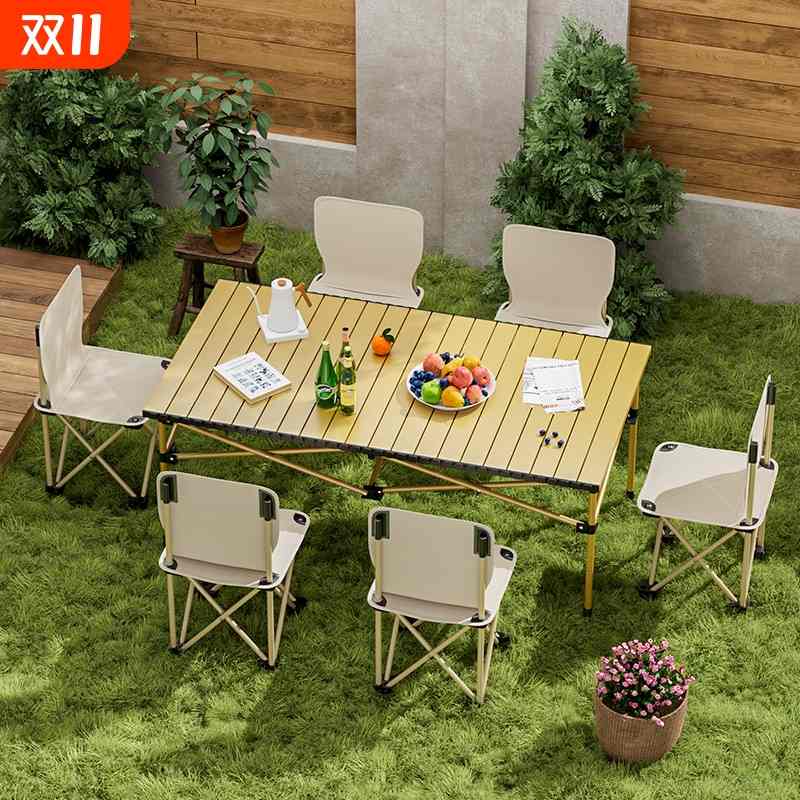 折叠桌户外便携式蛋卷桌摆摊桌子椅子简易野餐烧烤露营桌椅长方形