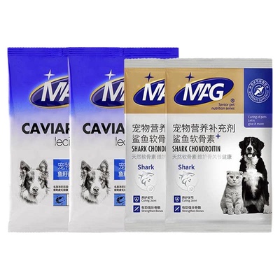 试吃装MAG狗卵磷脂60g软骨素40g