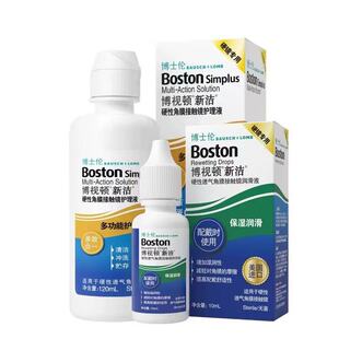 博士伦博视顿新洁润眼液10ml硬性护理液120ml隐形角膜塑形OK镜