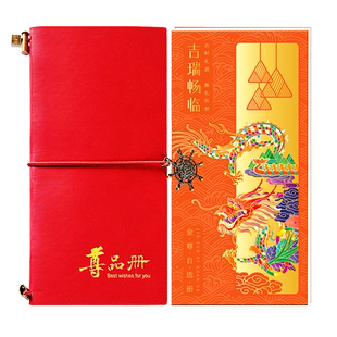 首粮礼品卡8000型春节年货自选礼品册含中粮福临门油提货购物券