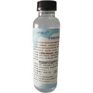 多聚生物酶宠物除臭剂分解除味持续作用清新空气净化【补充装】