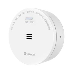 可燃气体探测器泄漏报警器自动切断阀家用天然气液化探测电磁断气