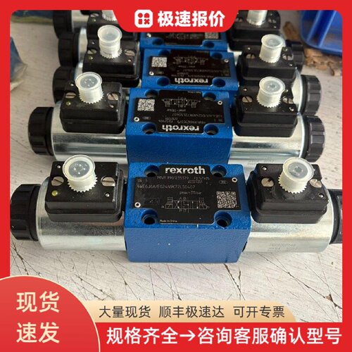 R901235379 4WE6J6X/EG24N9K72L 力士乐电磁阀 液压换向 工业控制
