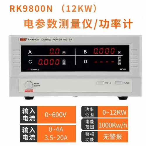 溢价-美瑞克RK9800N/RK9901N/RK9940N/RK9